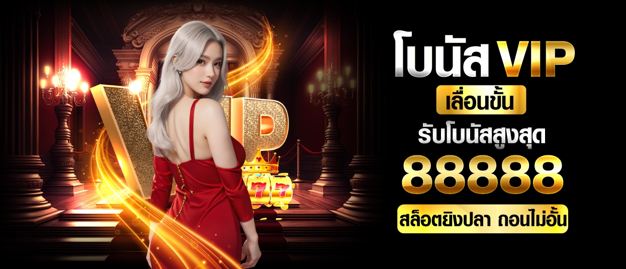 ห sbobet